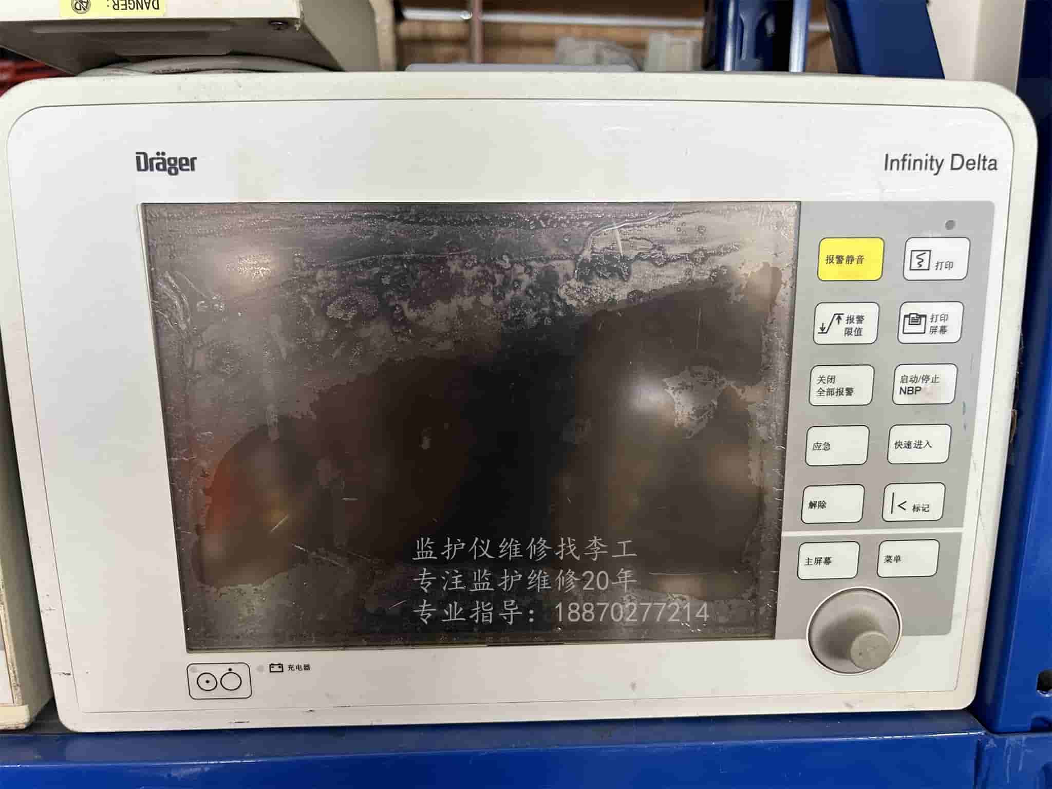 德爾格Infinity Delta 病人監護儀 MS13466E539D 維修